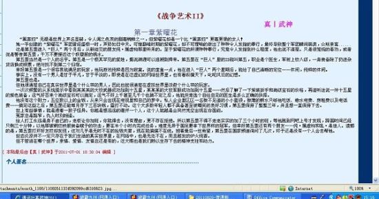 流氓app软件下载免费下载大全隐私