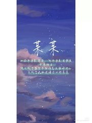 海角封神之作姐姐的小飞棍