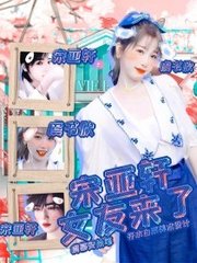 蜜牙倒闭了吗