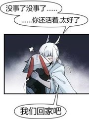 每日大赛 反差大赛每日任务91
