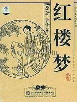 深入了解 含羞草研究所 官网