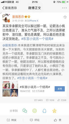 男女做事无遮掩